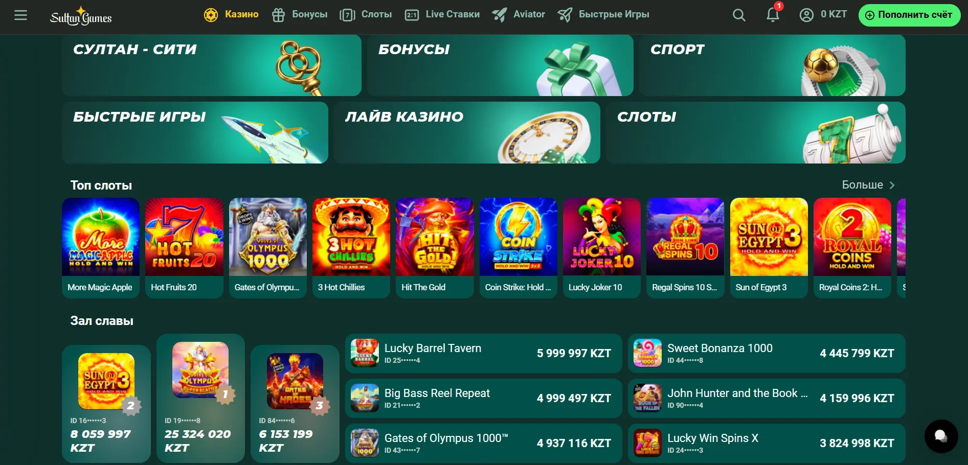 Отзывы игроков о Султан Казино – мнение и опыт Отзывы игроков о Султан Казино
